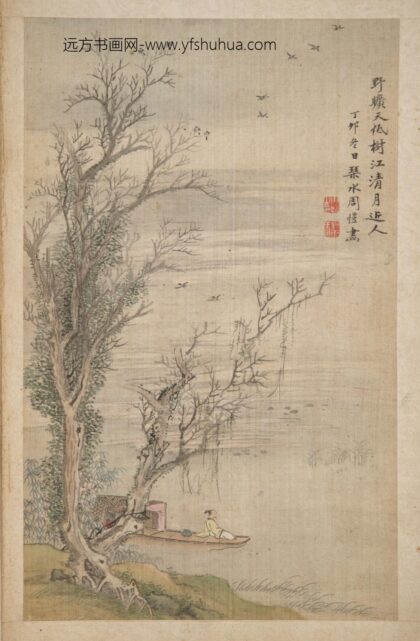 清 周恺山水册页.jpg