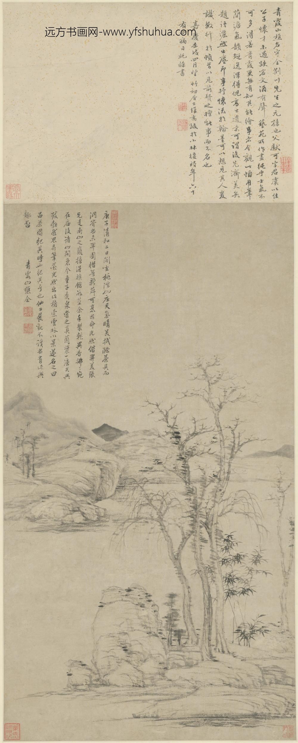 清-唐宇全品茶图轴