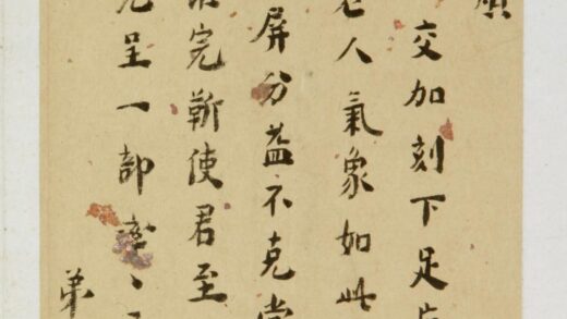 清 国朝名人手简册 黄宗羲顾炎武等17人手札.jpg