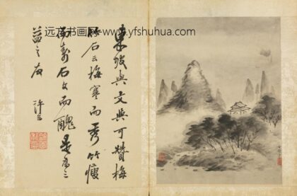 清 女道子仿朱山水页.jpg