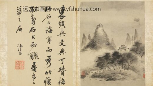 清 女道子仿朱山水页.jpg
