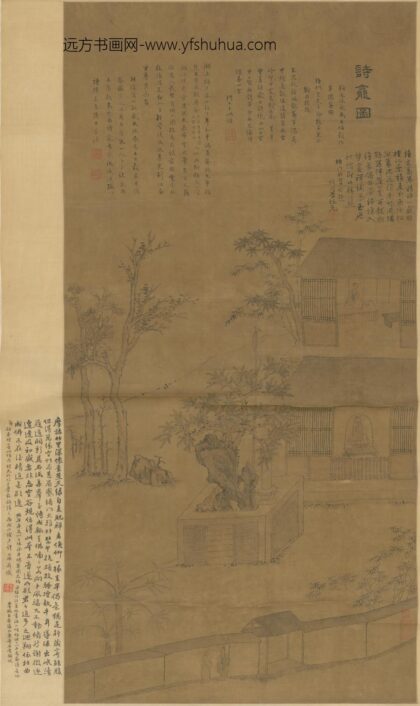 清 姚椿诗龛图轴.jpg