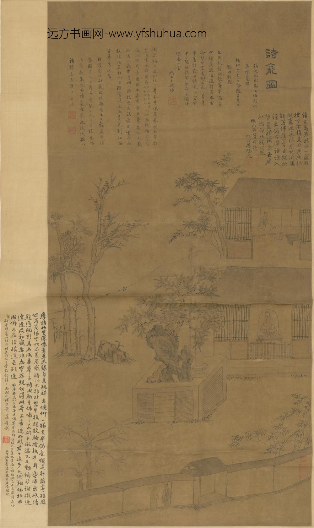 清-姚椿诗龛图轴