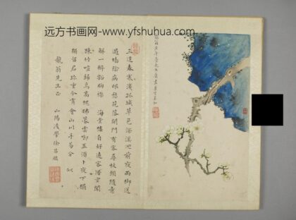 清 娱目赏心册 姜泓梅石册页.jpg