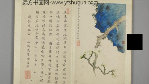清 娱目赏心册 姜泓梅石册页.jpg