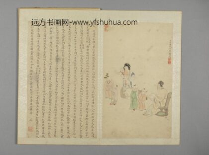 清 娱目赏心册 王正花卉册页.jpg