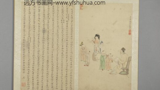 清 娱目赏心册 王正花卉册页.jpg