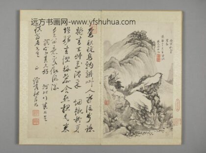 清 娱目赏心册 蔡师端山水册页.jpg