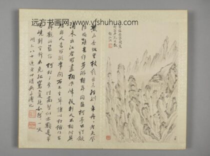 清 娱目赏心册 高岑山水册.jpg