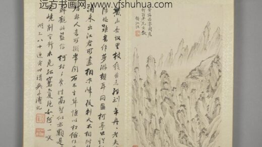清 娱目赏心册 高岑山水册.jpg