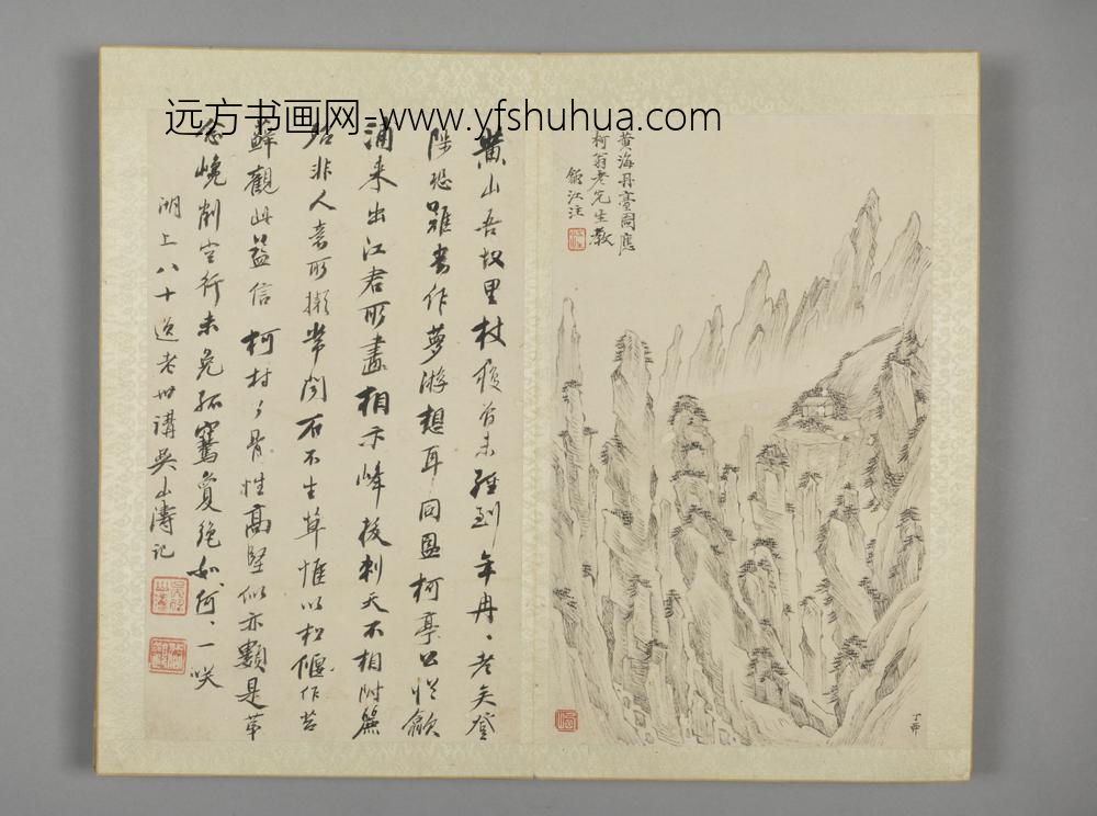 清-娱目赏心册-高岑山水册