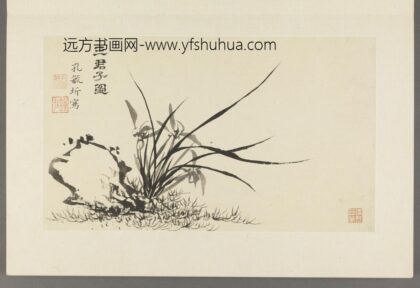 清 孔毓圻三君子图册页.jpg