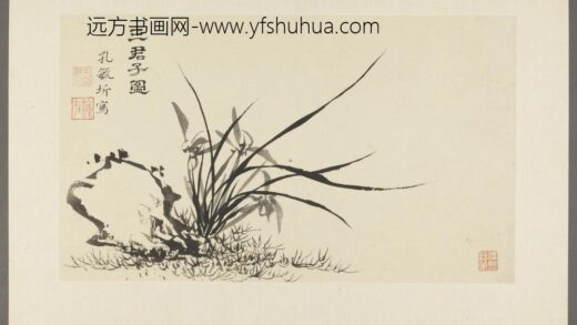 清 孔毓圻三君子图册页.jpg