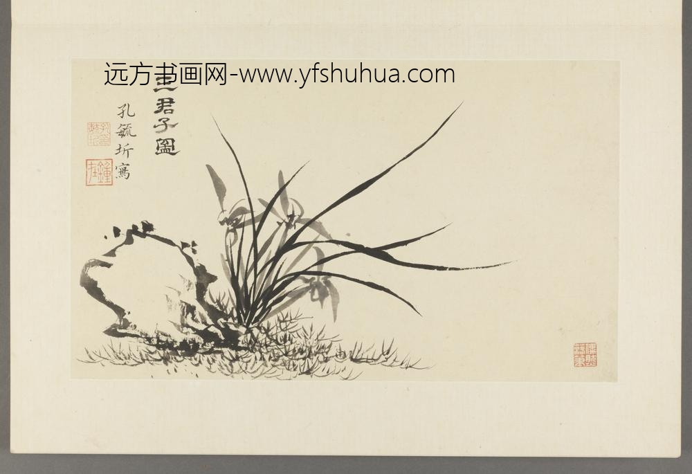 清-孔毓圻三君子图册页