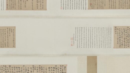 清 孙奇逢等四家札卷.jpg