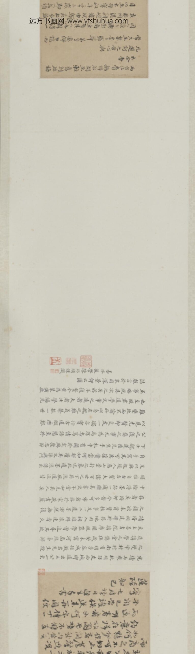 清-孙奇逢等四家札卷_