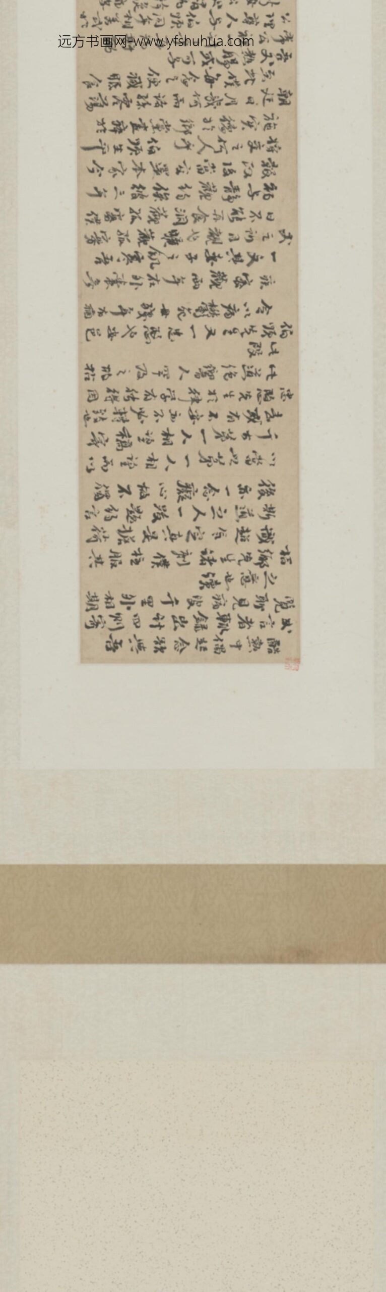 清-孙奇逢等四家札卷_
