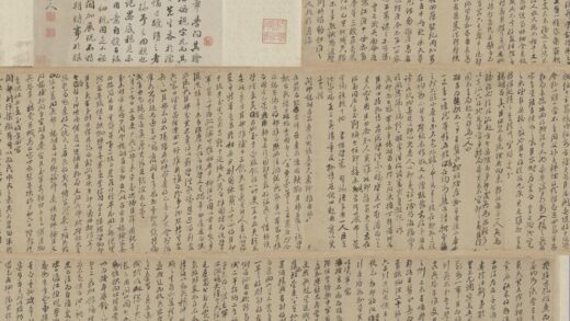 清 孙奇逢行书注易残稿册.jpg