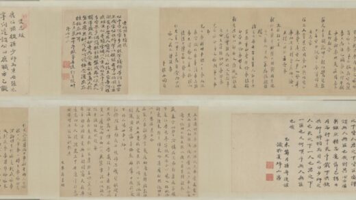 清 孙奇逢鹿善继翰札卷.jpg
