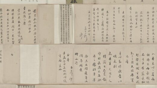 清 孙承泽等四家手札卷.jpg