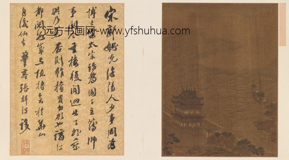清-宋元集册第二本-清人江城图页