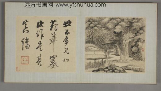 清 官铨山水图册 1.jpg
