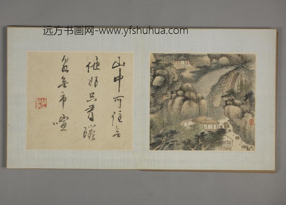 清-官铨山水图册-