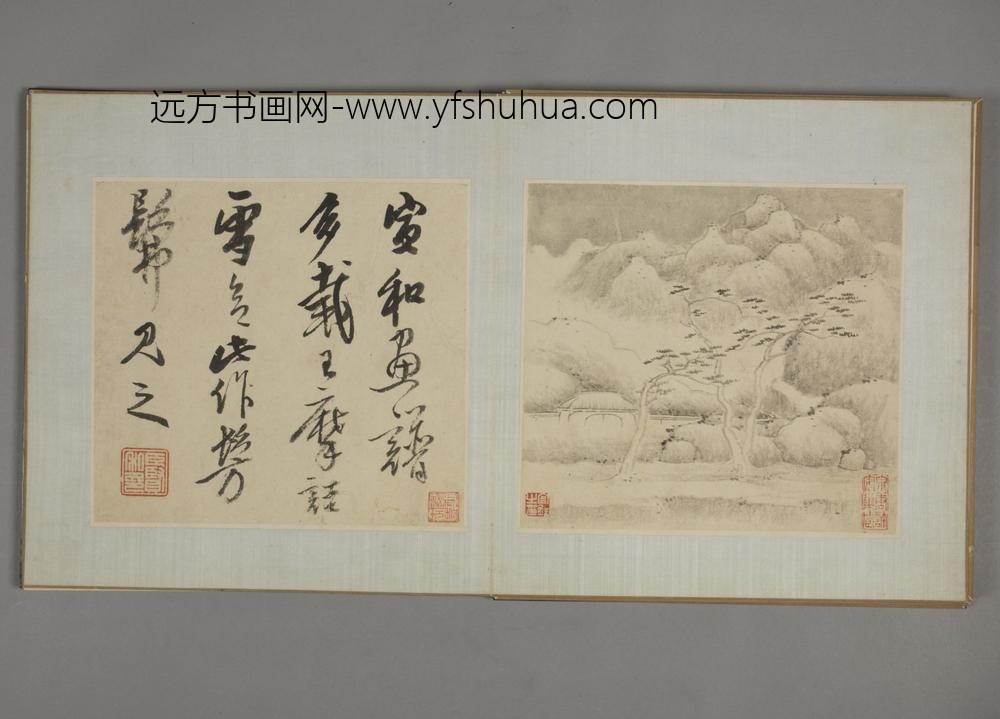 清-官铨山水图册-