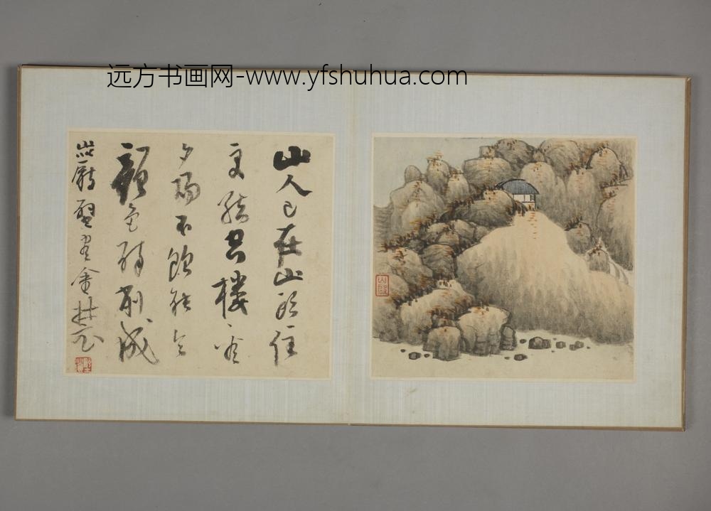 清-官铨山水图册-