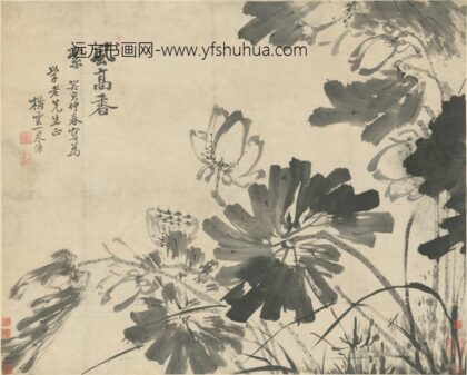 清 实源墨荷图轴.jpg