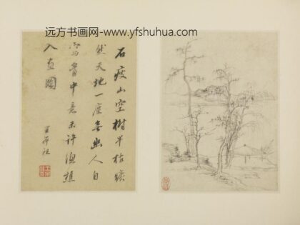 清 客岩仿倪山水图页.jpg