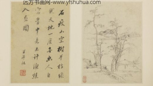 清 客岩仿倪山水图页.jpg