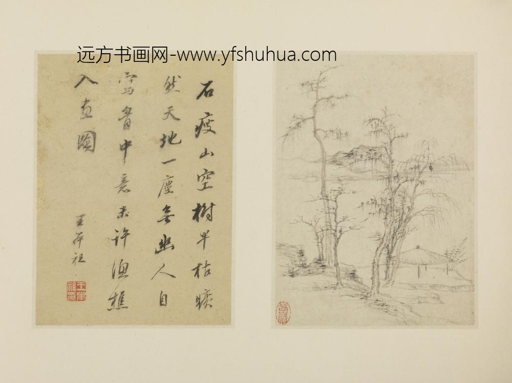 清-客岩仿倪山水图页