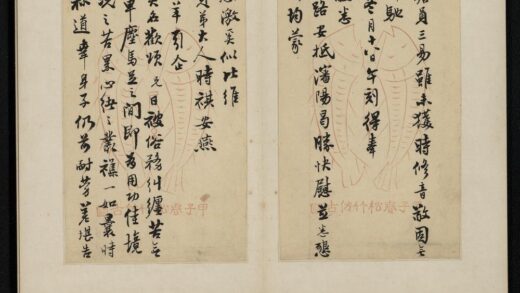清 崇绮等书札册 1.jpg