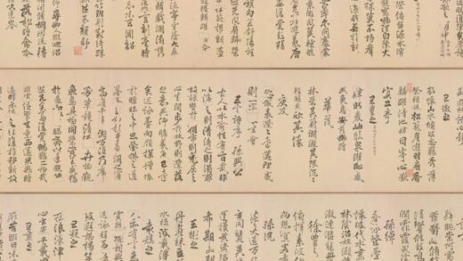 清 常福钩填戏鸿堂刻栁公权兰亭诗卷.jpg