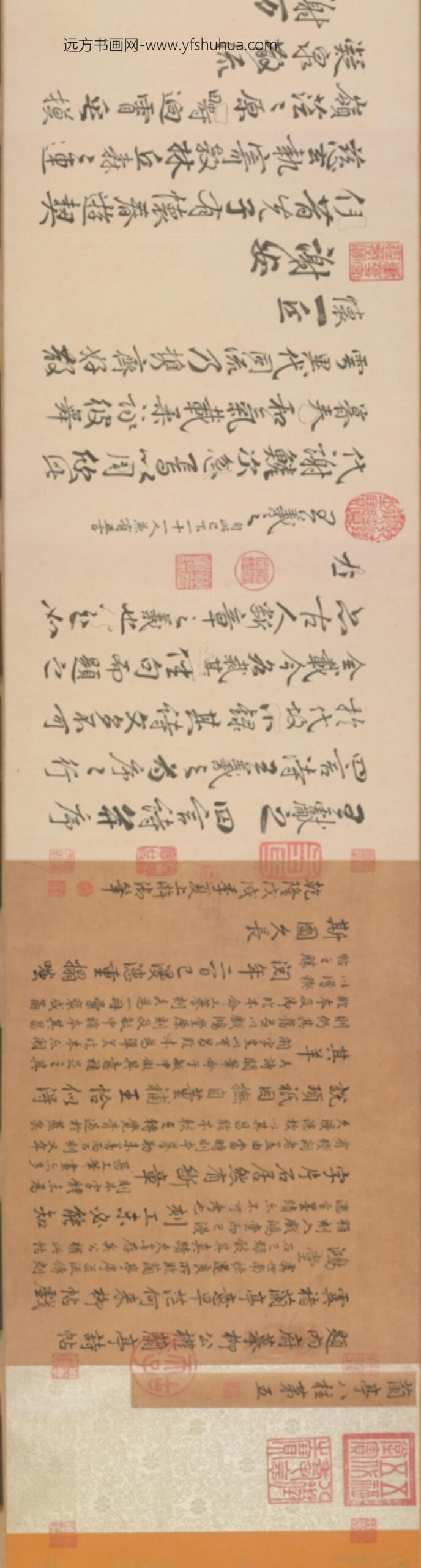 清-常福钩填戏鸿堂刻栁公权兰亭诗卷_