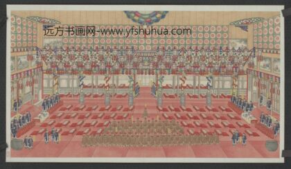清 庆宽画载湉大婚典礼全图册.jpg