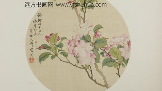 清 张兆祥海棠纨扇页.jpg