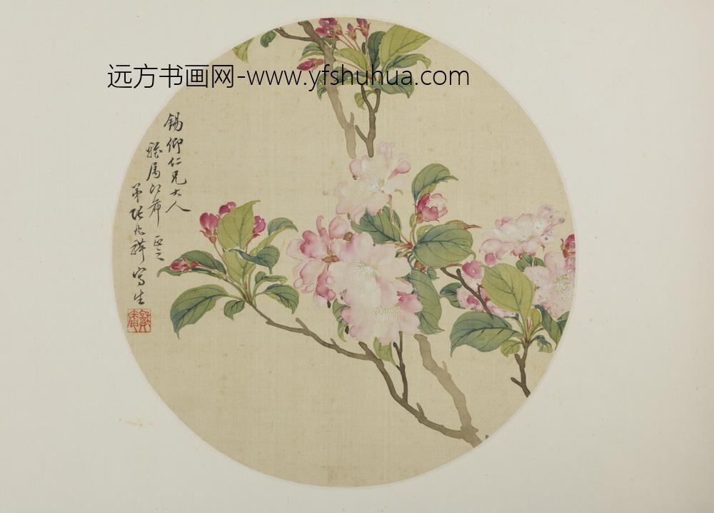 清-张兆祥海棠纨扇页