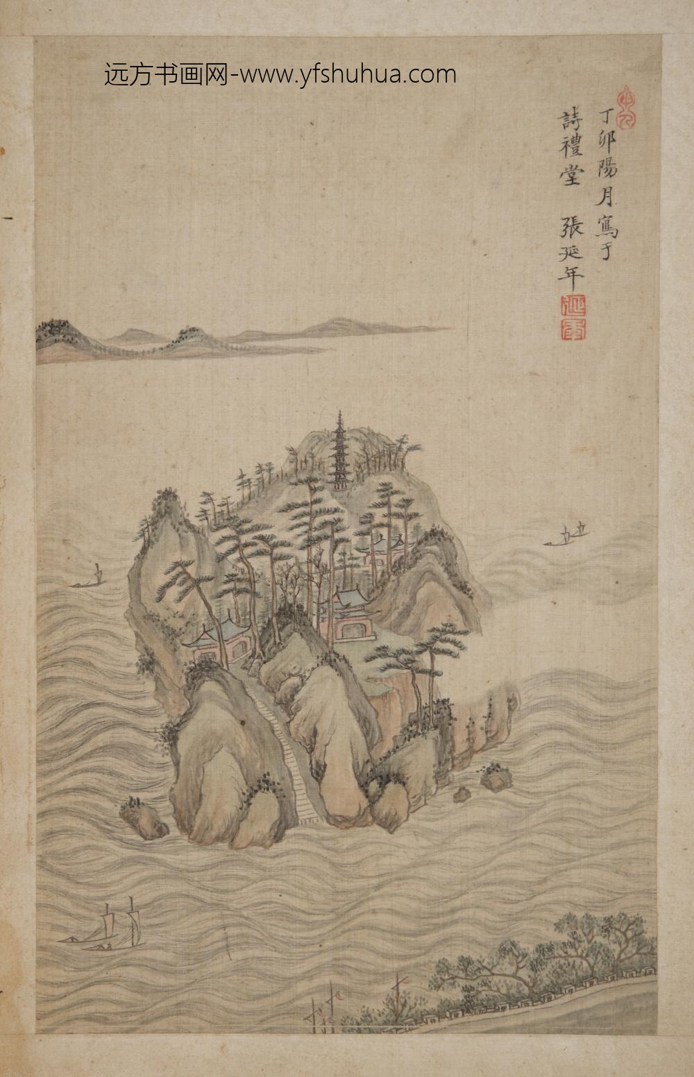 清-张延年山水页
