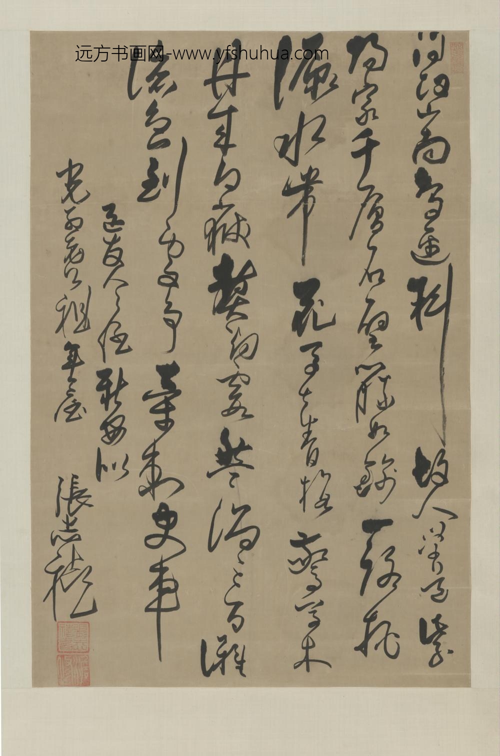 清-张志禧草书诗轴