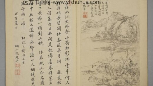 清 张晞山水册 1.jpg