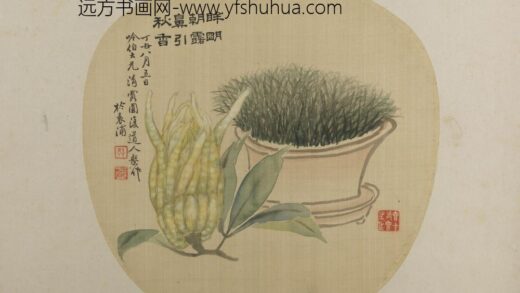清 张槃佛手盆花纨扇页.jpg
