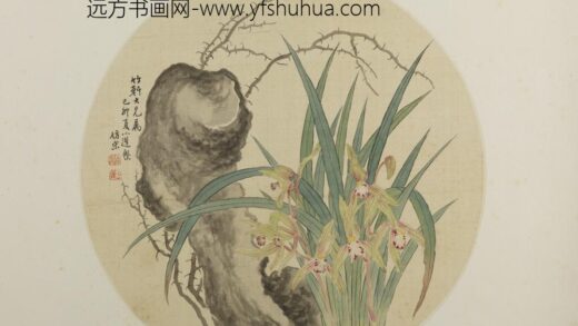 清 张槃兰石纨扇页.jpg