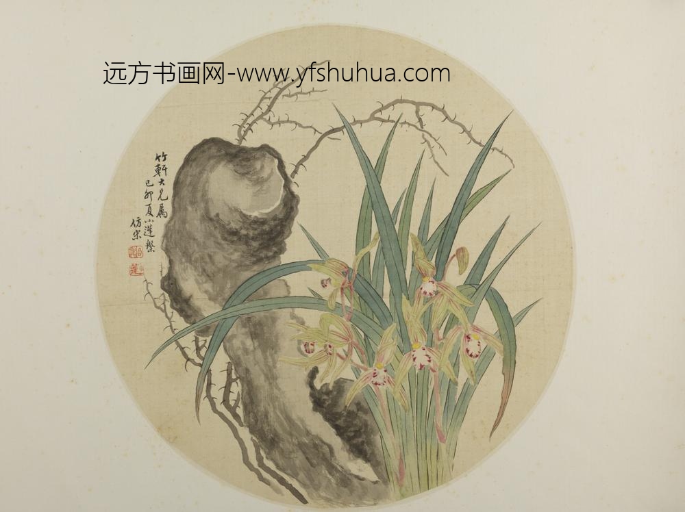 清-张槃兰石纨扇页