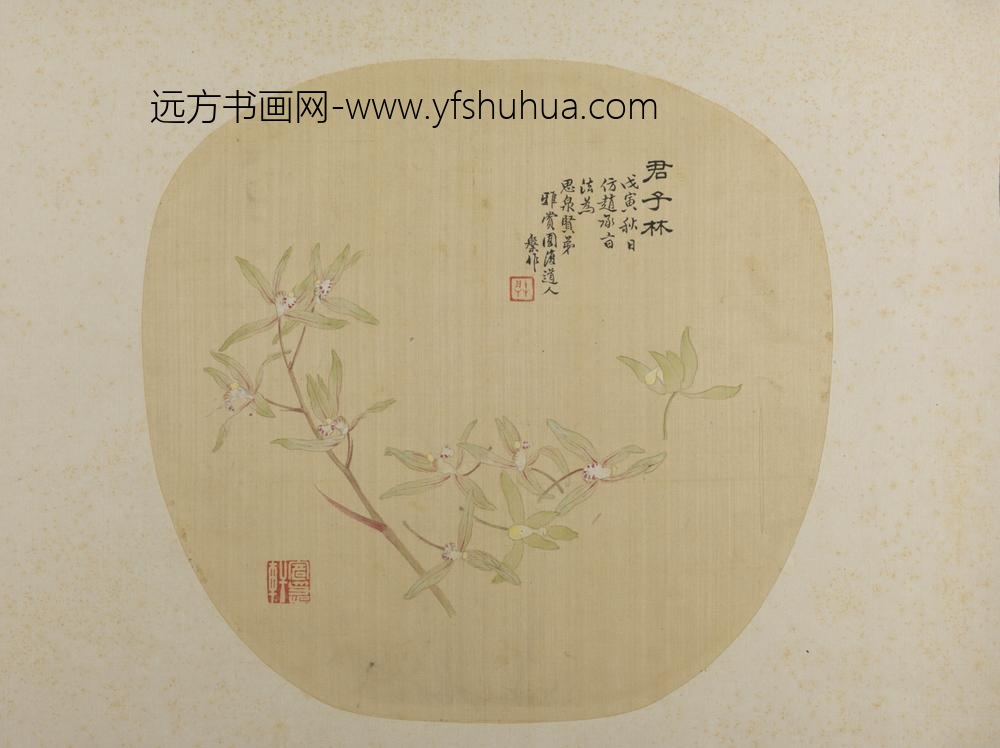 清-张槃君子林纨扇页