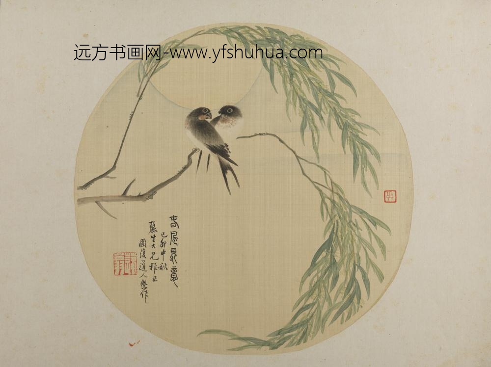 清-张槃春风得意纨扇页