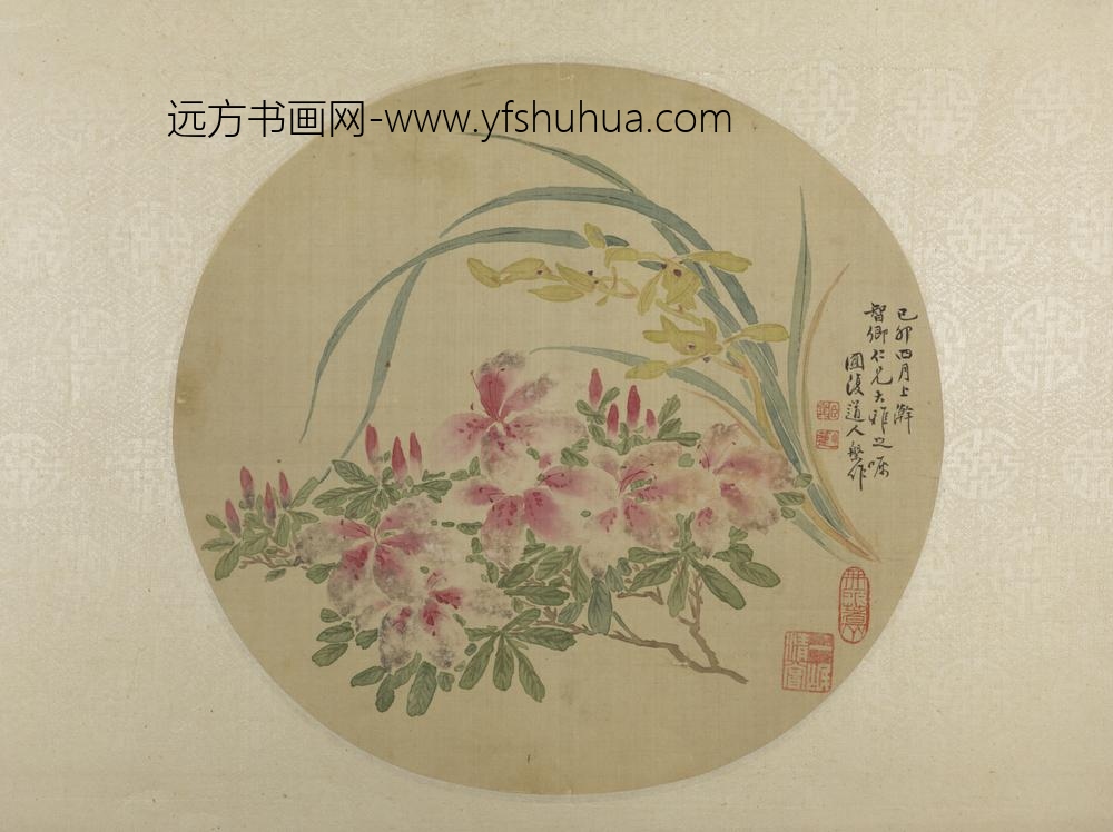 清-张槃月季兰花纨扇页