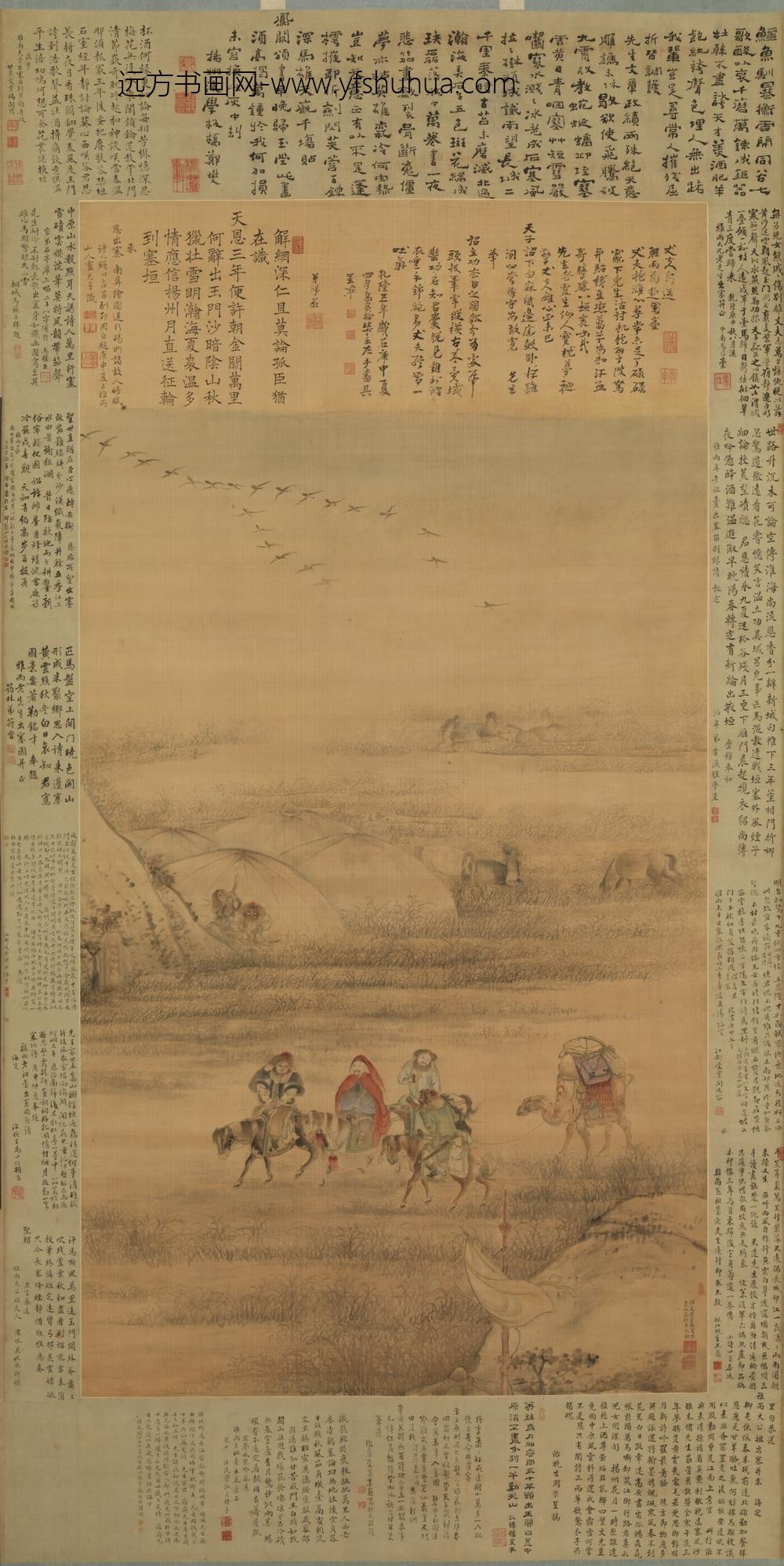 清-张珩画卢见曾出塞像高风翰补景轴