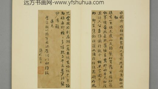 清 张祥河行书种竹旧词页.jpg